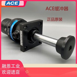 CA2 CA3 A4减振气缸阻尼器 ACE大型油液压缓冲器AA1 CA4