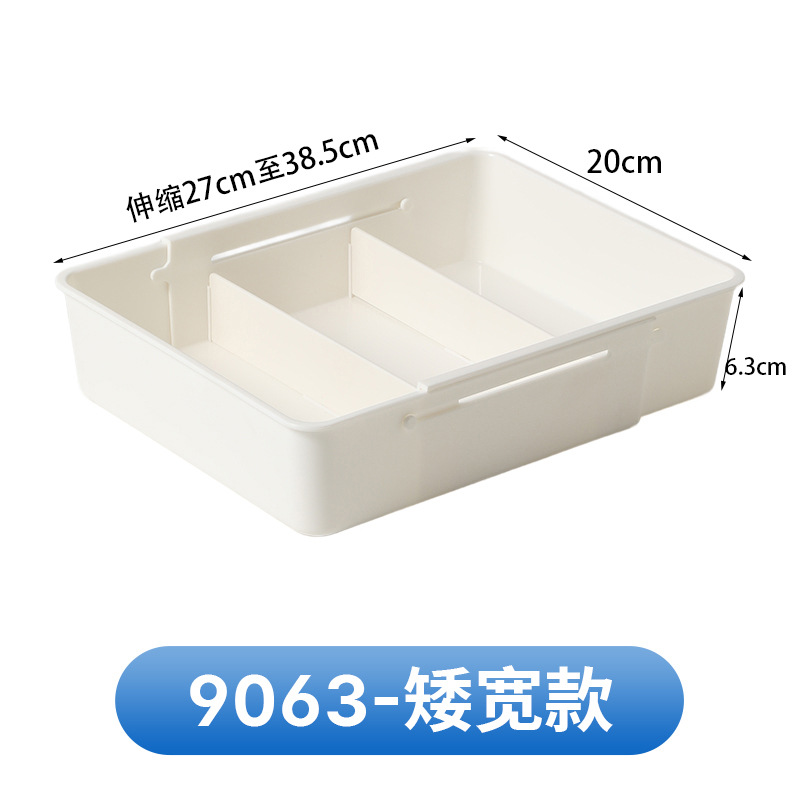 内衣内裤分类整理盒可伸缩抽屉里的收纳盒日式风格餐具分隔多功能