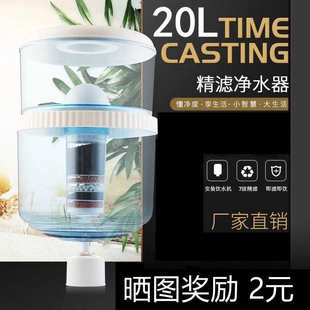 饮水机过滤桶净水桶家用直饮厨房净化器纯净过滤器可加自来水