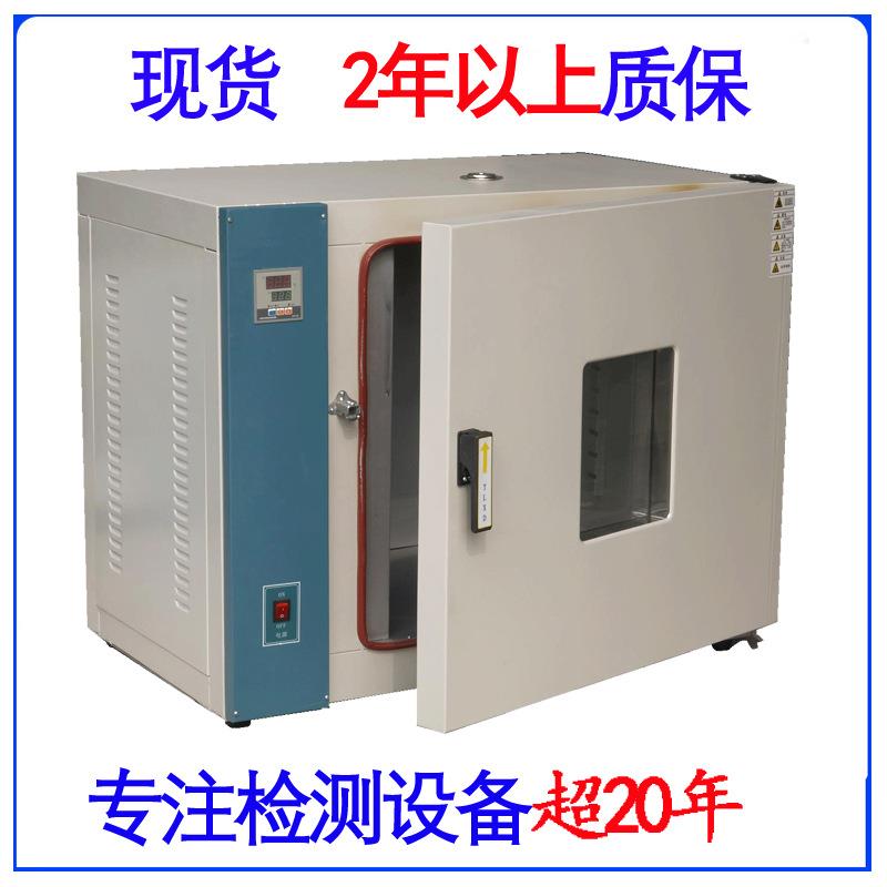 新款无风恒温高温烘烤箱特价鼓风恒温高温烘箱不锈钢高温老化箱