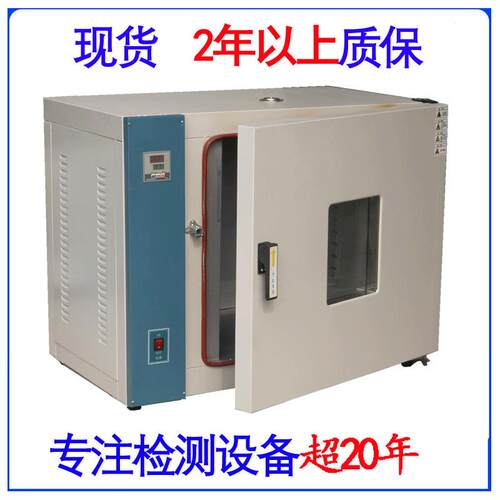 数显工业高温干燥箱 小型不锈钢高温烘干箱 300度恒温高温干燥箱