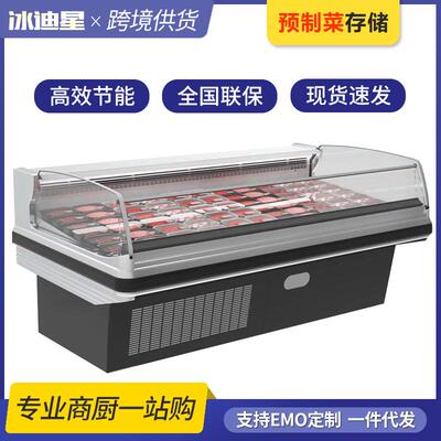 冷鲜肉展示柜商用超市猪肉柜冷藏保鲜台式冰柜风直冷生鲜熟食点菜