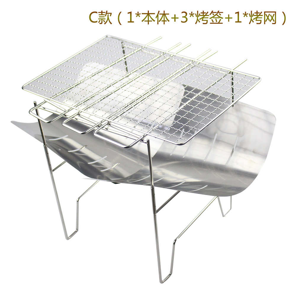 户外折叠支架炉 不锈钢柴火炉  木炭篝火架焚烧架野营野餐烧烤架