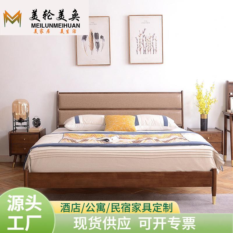 北欧风实木床1.8米现代简约双人皮床1.5米主卧小户型轻奢软靠婚床