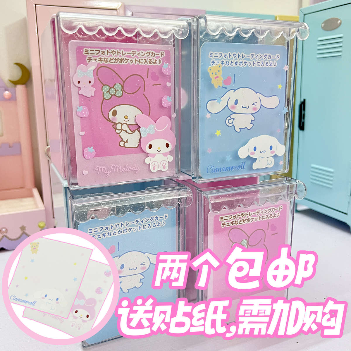 美乐蒂玉桂狗学生小卡收纳盒ins少女心抽屉式储物盒diy咕卡收纳盒