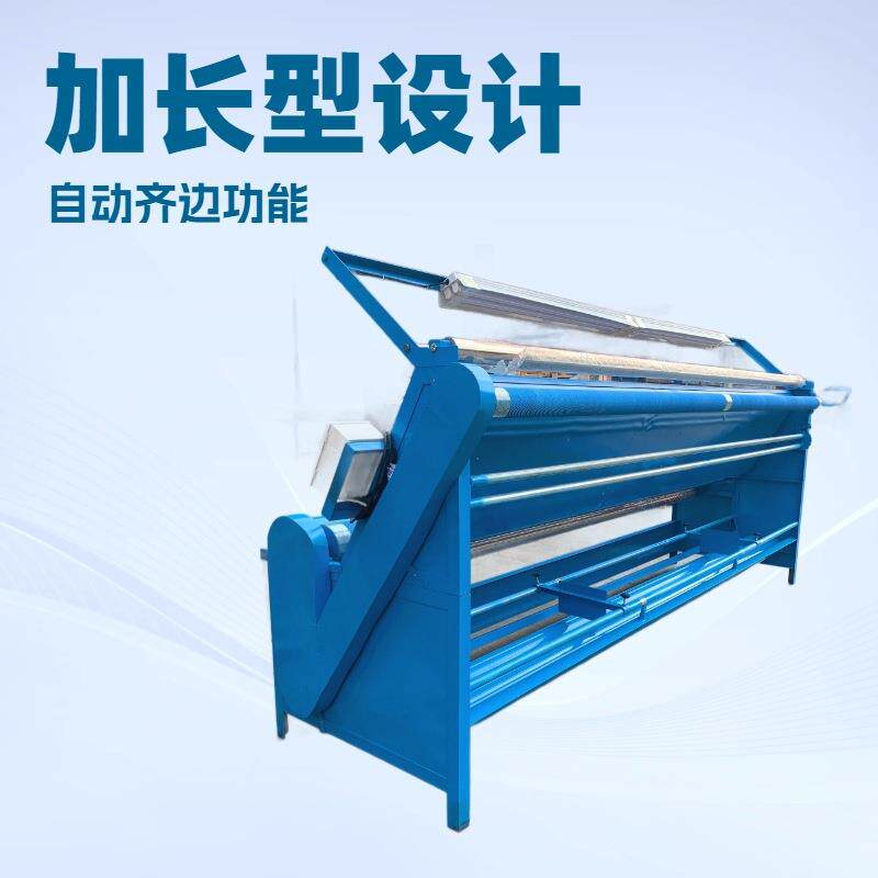 大型验布机|加长型|跑码机|打码机|卷布机|自动齐边