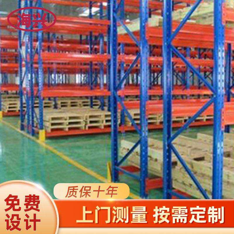 重型仓储货架多层横梁式架子库房加厚重型货架五金仓库货架展示架