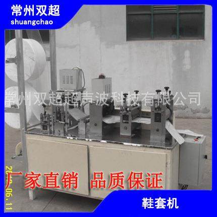 足套机足膜套机鞋套防水鞋套-250工厂直销一次性家居防护防滑