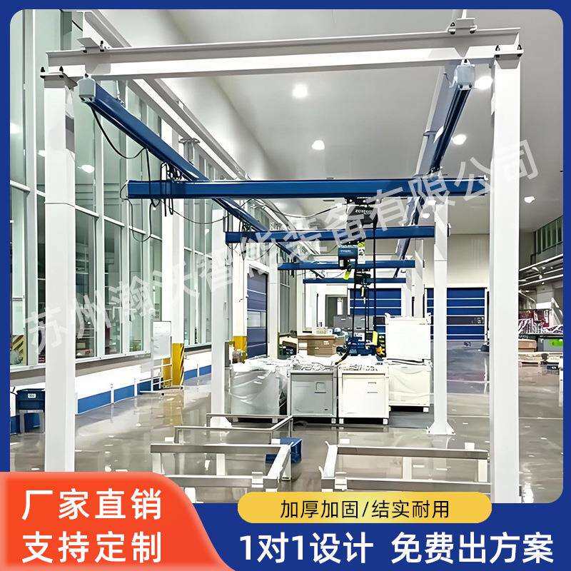 KBK柔性起重机电动组合式移动轻型轨道铝合金悬挂钢性组合龙门吊