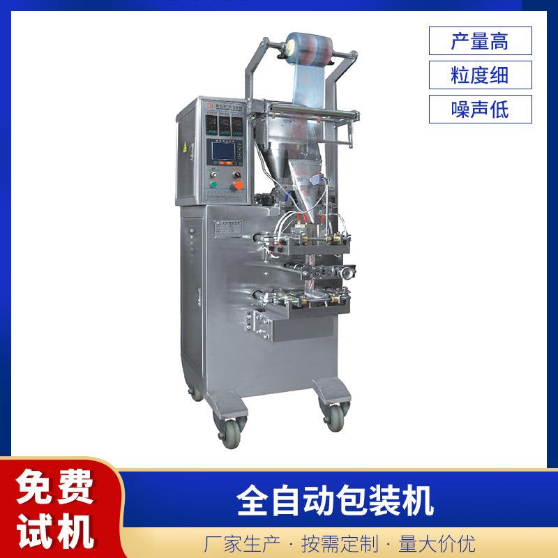 厂家供应BC-321微电脑液体酱料全自动包装机杂粮真空包装机