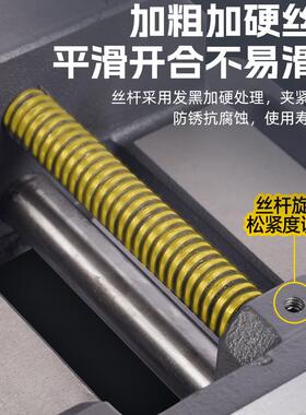 夹钻床密导杆式平口钳UIU台钻专用重型台精虎钳小台钳具寸-83寸