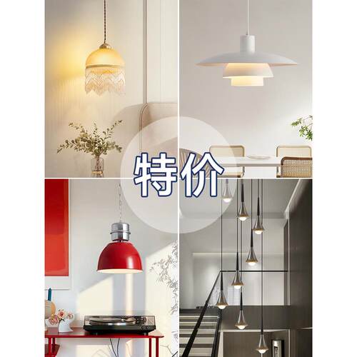 【特惠】斯堪的纳维亚餐厅吊灯创意极简餐桌吊灯法式光豪华水晶覆