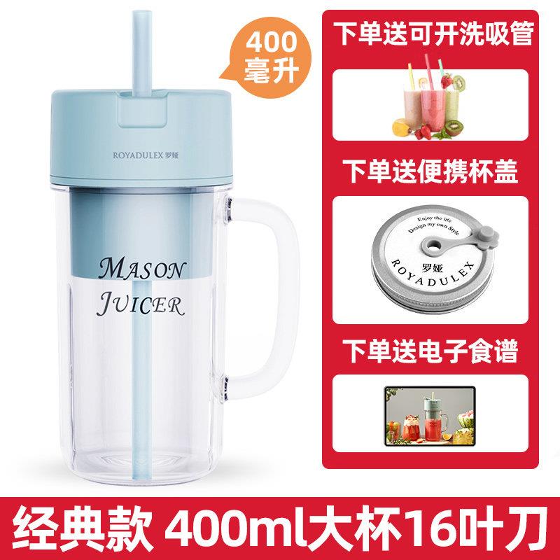 正品罗娅榨汁机20叶功刀头可携式榨汁杯迷小榨型碎冰电你动多能果图片