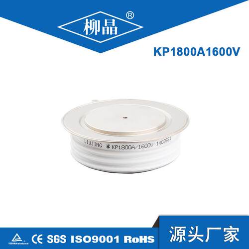 大功率可控硅KP1800A1600V-2200V 晶闸管平板式凸型 软启动