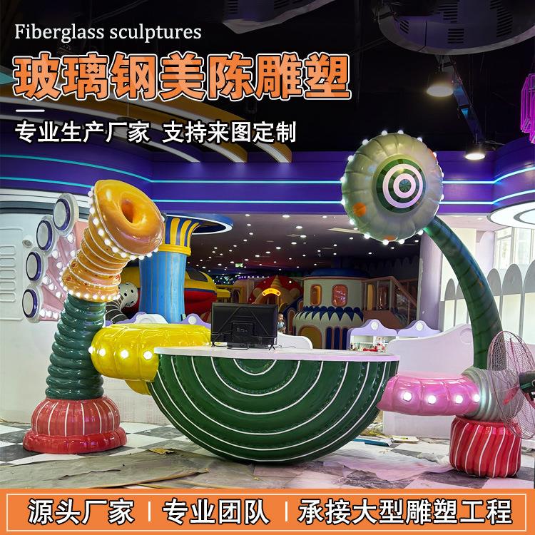 厂家定制玻璃钢雕塑户外大型卡通公仔玩偶吉祥物雕塑装饰摆件