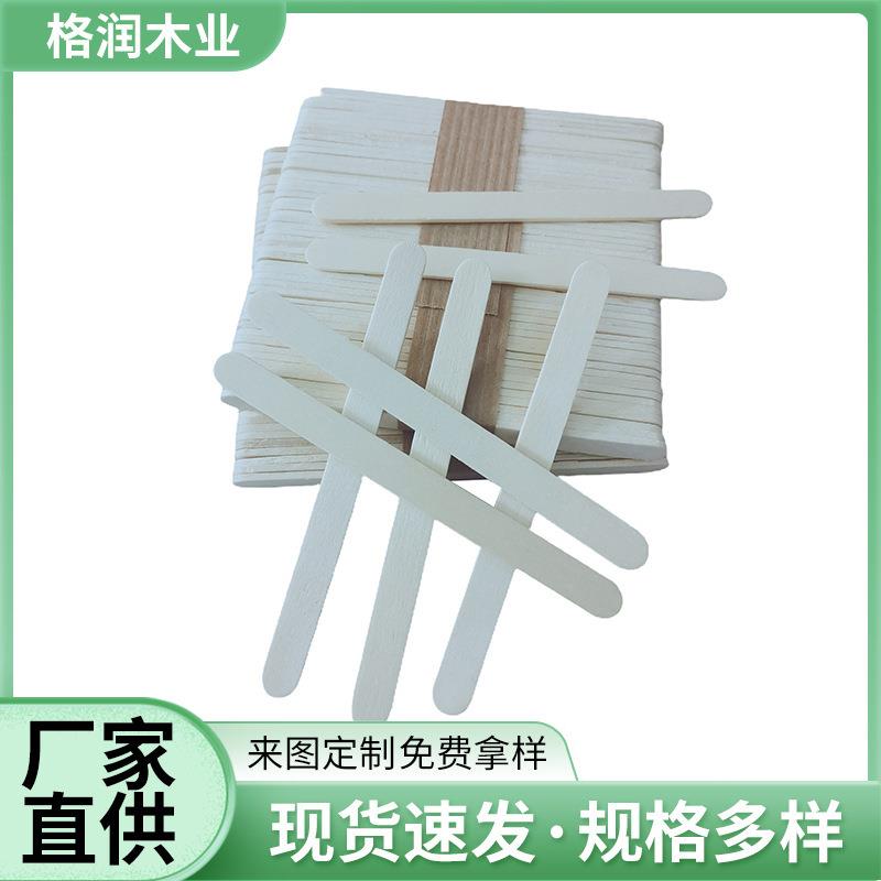 杨木雪糕棒114*10*2mm雪条棒冰棒棍冰淇淋棒雪糕厂家源头
