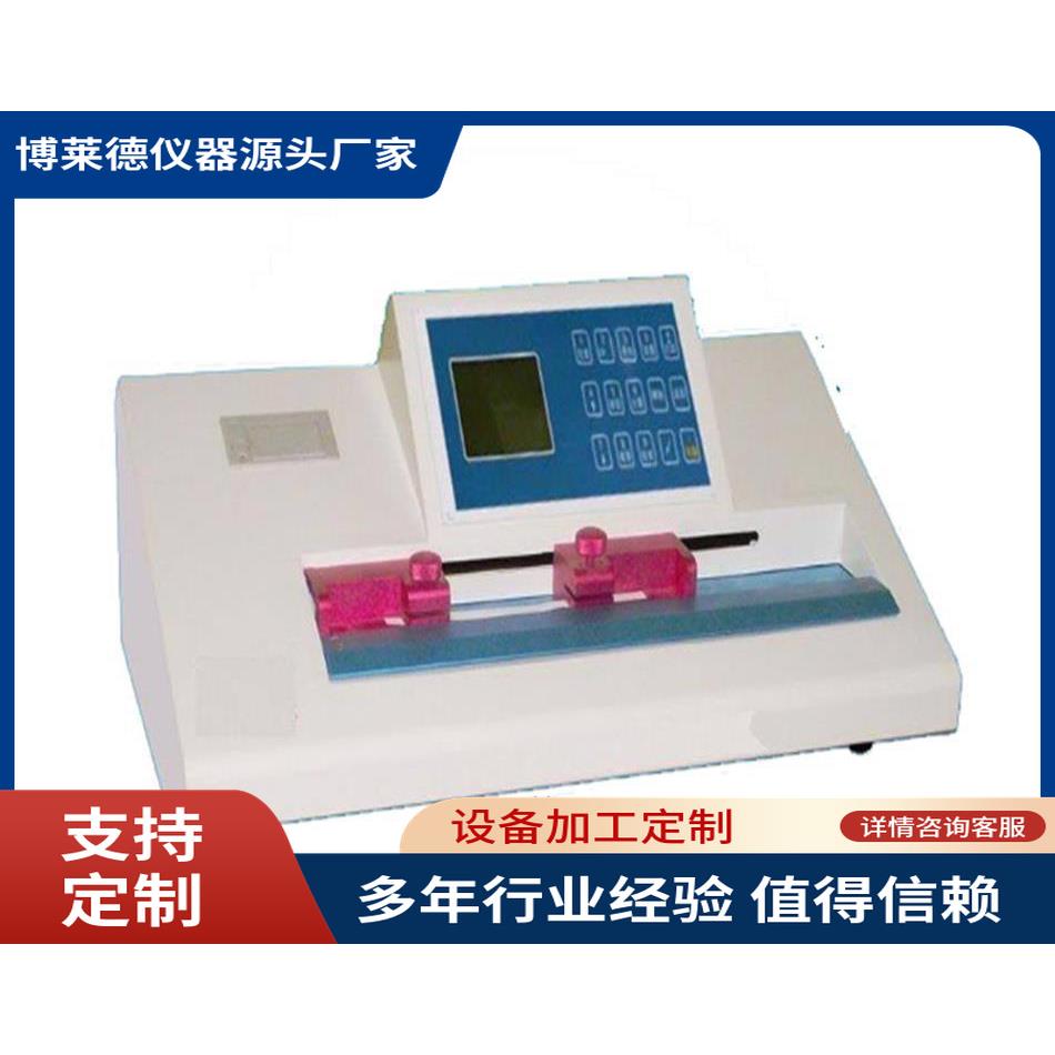 脚踏开关疲劳装置脚踏疲劳试验机脚踏检测仪器厂家直销