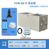 大型净化户外过滤过滤器自动池塘鱼池清洗一体鱼池系统锦鲤水循环