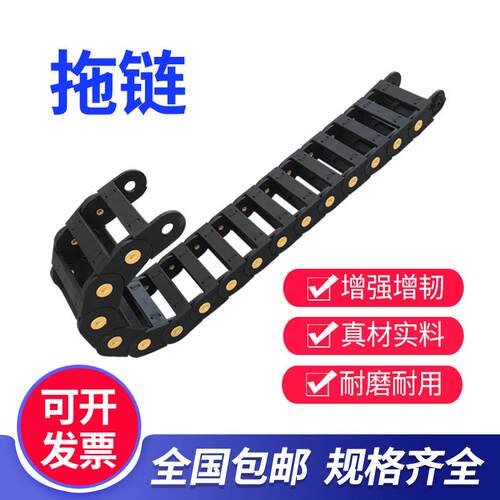 厂家供应机床工程塑料拖链桥式全封闭拖链电缆穿线坦克链尼龙拖链