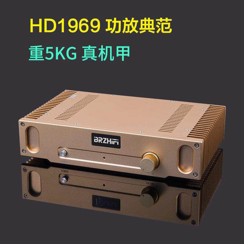 Hood1969金封小甲类HIFI后级功放整机纯甲类发烧级胆机音质