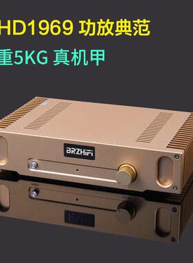 Hood1969金封小甲类HIFI后级功放整机纯甲类发烧级胆机音质