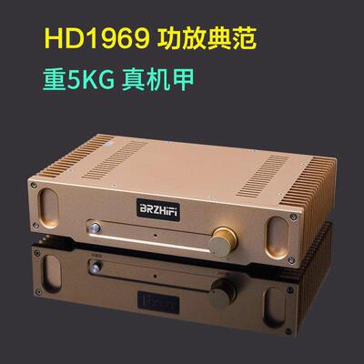 Hood1969金封小甲类HIFI后级功放整机纯甲类发烧级胆机音质