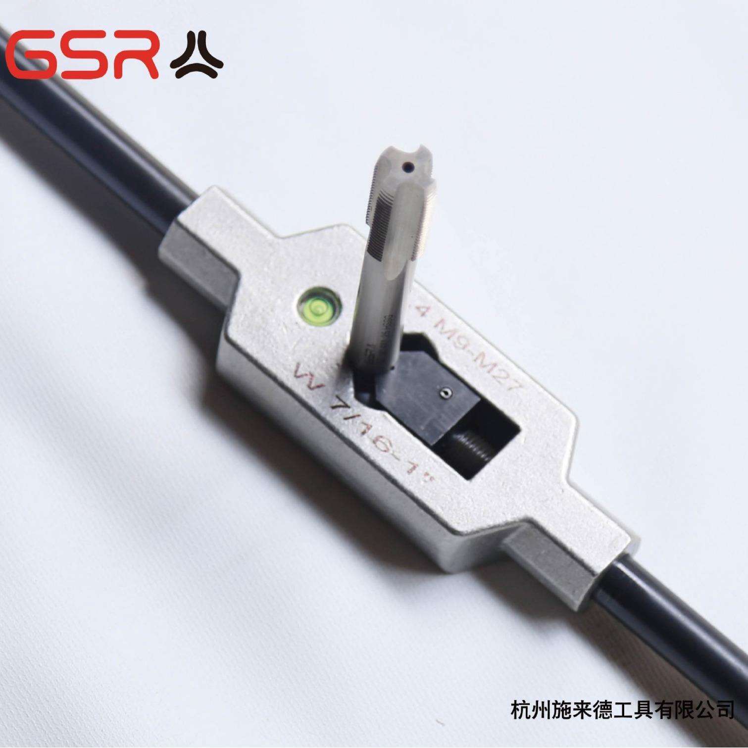 No.7 不锈钢铸钢 丝锥铰手 丝攻扳手 绞手 DIN1814 适用M25-52