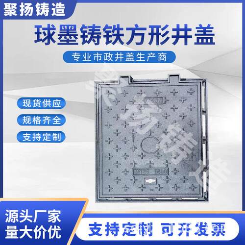 电力方形窨井盖市政圆形阴井盖不锈钢隐形井盖304装饰雨水井盖