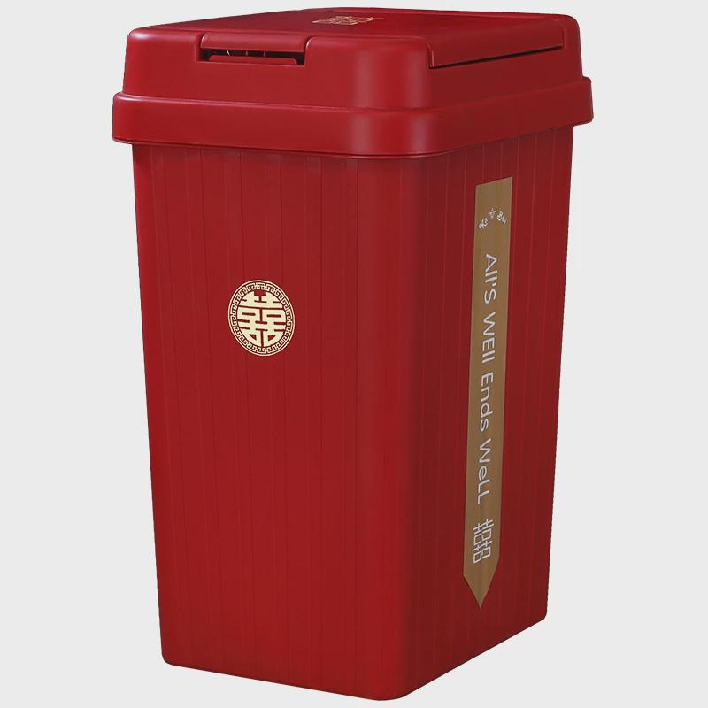 结婚垃圾桶带盖红色女方陪嫁子孙桶婚礼客厅家用纸篓婚庆用品大全