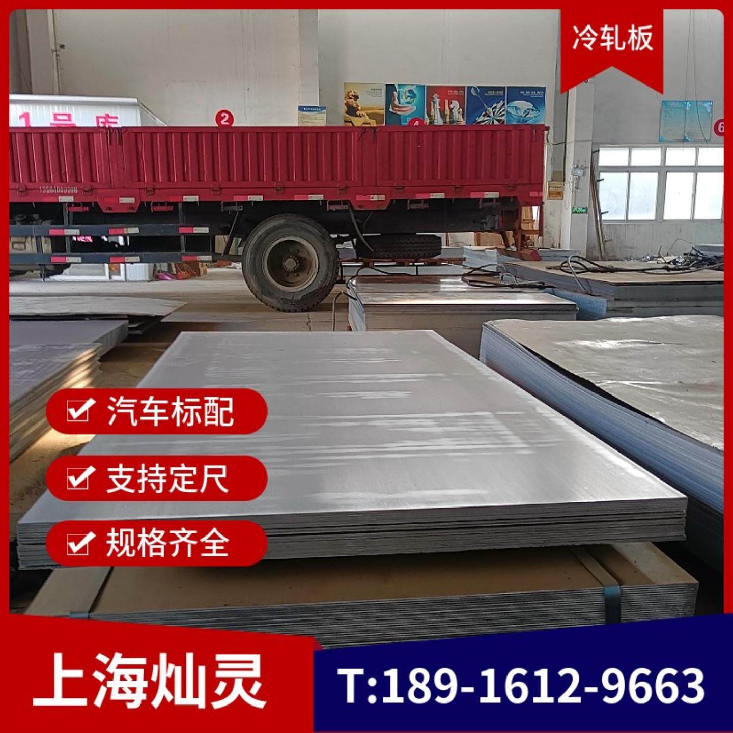 冷轧板钢板卷材钣金件折弯a3板0.51.0激光免费切割铁板防锈定制,金属材料及制品,钢板,淘宝优惠券,粉丝福利购,淘宝优惠卷