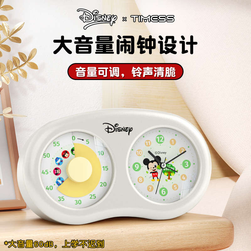 静音闹钟计时器可视化倒计时提醒定时器儿童学生学习专用自律神器