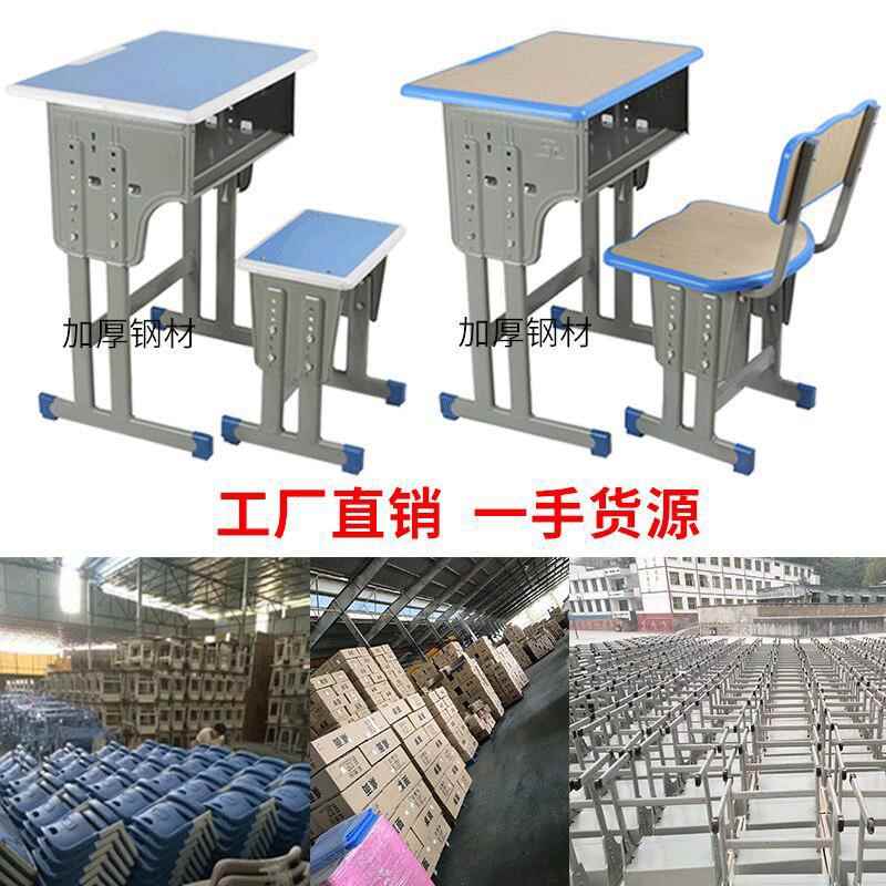 厂家直供 儿童学习桌椅 学校课桌椅 中小学生课桌椅 单人课桌校用