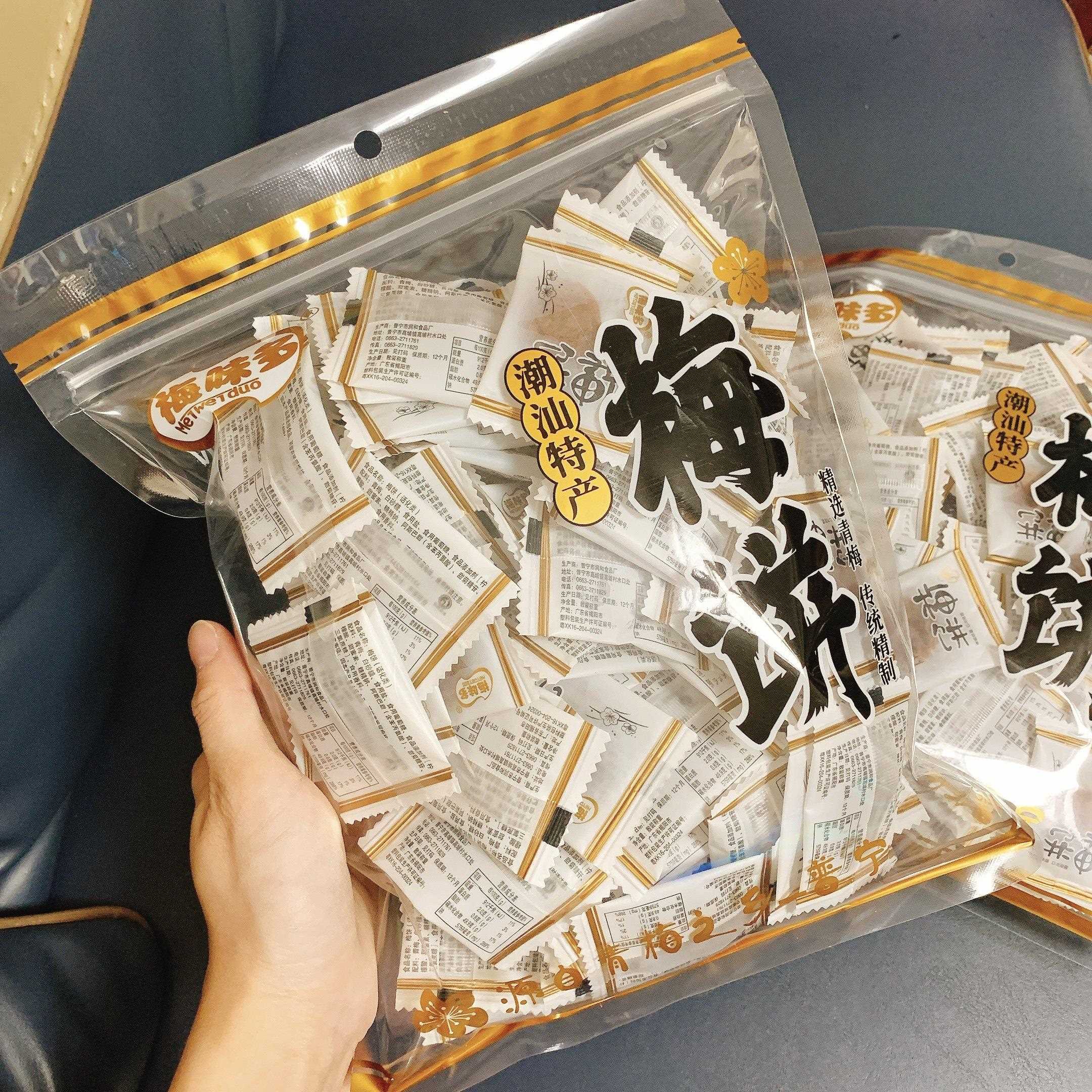 *日式梅饼 网红无核梅饼青梅酸梅干 干话梅肉 独立包装酸梅 孕妇