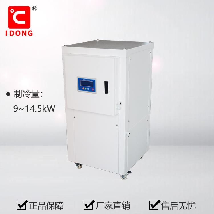 分体式水冷却机CW150F（室内机）