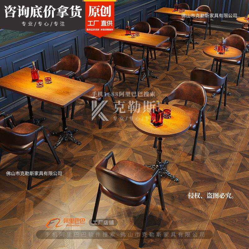 复古咖啡厅实木桌椅组合老虎椅酒吧单人沙发座椅美式威士忌吧沙发