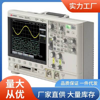 DSOX2026A示波器|是德DSOX2026A示波器200MHz,4个模拟通道价