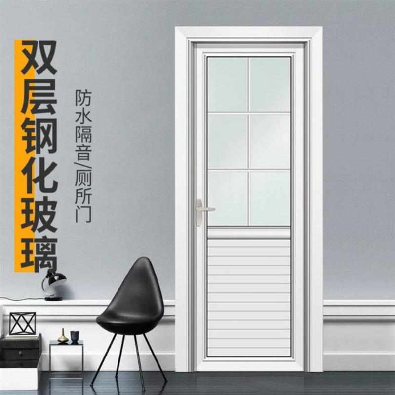 半板钢化玻璃半钛镁铝合金门双层玻门厕所门厨房门卫生间门单门
