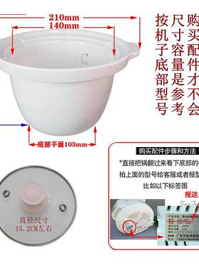 贝贝鸭SY-A12HP A12H A12L A12FG A12FC A12G电炖锅盅陶瓷内胆