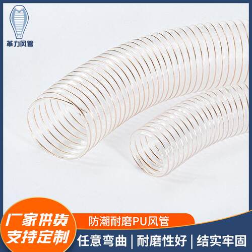 热销pu波纹钢丝管镀铜伸缩螺纹管耐温通风管吸尘除尘软管排烟管