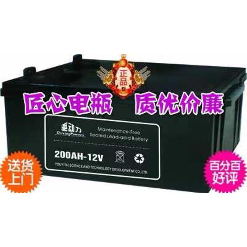 驱动力蓄电池5AH12V铅酸免维护12V5AH 消防医疗仪器门禁UPS应急用