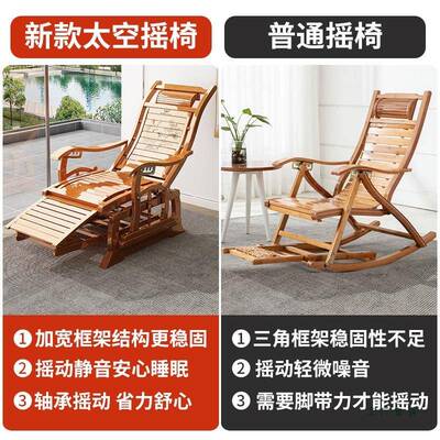 摇遥摇椅躺大人摇椅椅阳台用休闲家折叠老人睡椅实木逍椅F5M6798S