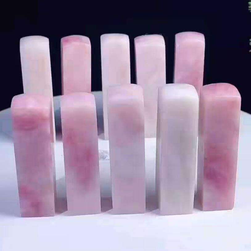 云南粉冻石素方章印章一组10方1.5*1.5高6CM书画篆刻佳品寿山石