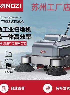 扬子s3手推式扫地机工业工厂道路扫地车物业小区电动清扫车高效