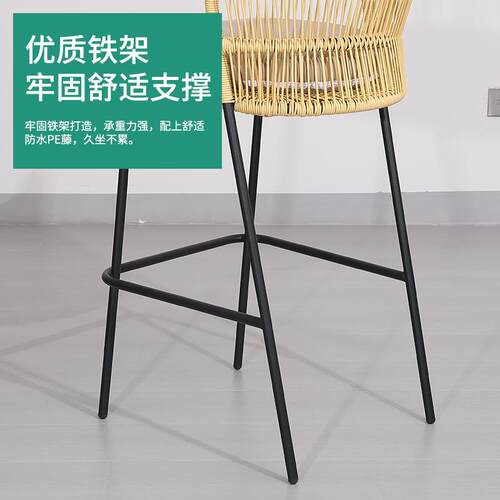 绳藤藤椅高脚凳室外别墅T257-3露酒吧台椅民宿编靠背天椅户外专用