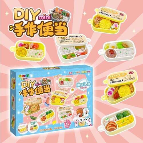 儿童diy仿真食玩物迷你模型手作工家宴便当饭盒女孩小玩具材料包