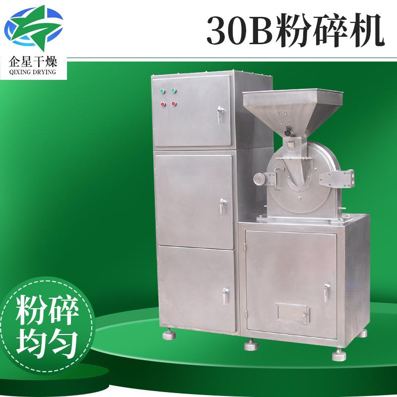 工业钛酸锂30b粉碎机橡胶助熔剂60B粉碎机电镀废液超细磨粉机