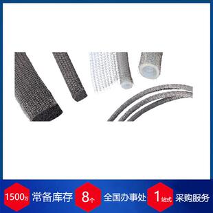 荷兰Holland Shielding屏蔽垫片7000-20-10-07-N