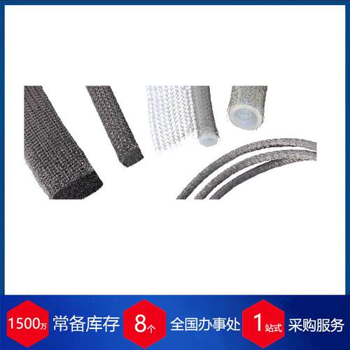 荷兰Holland Shielding屏蔽垫片7000-20-10-07-N