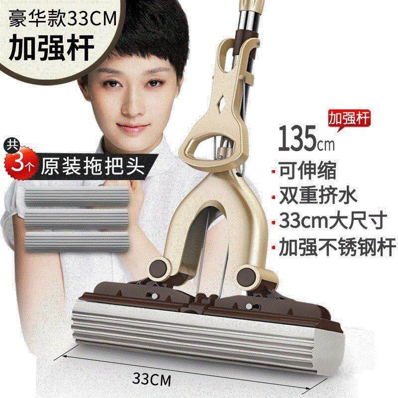 海绵拖把吸水免手洗挤水替换装拖怕家用的地拖拖巴头海锦拖把