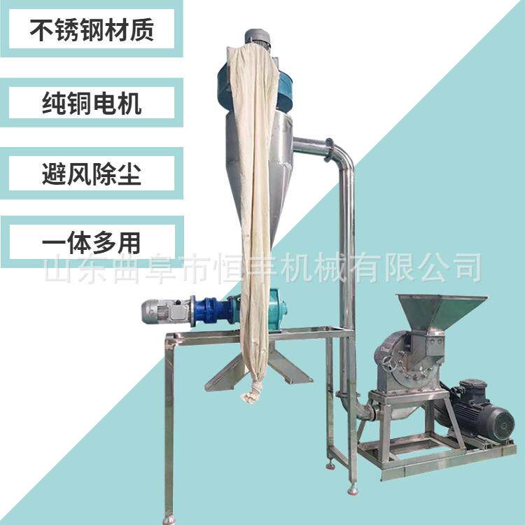 大蒜辣椒酱粉碎机粗细可调蒲公英荷叶桔梗粉碎机贝壳粉碎机